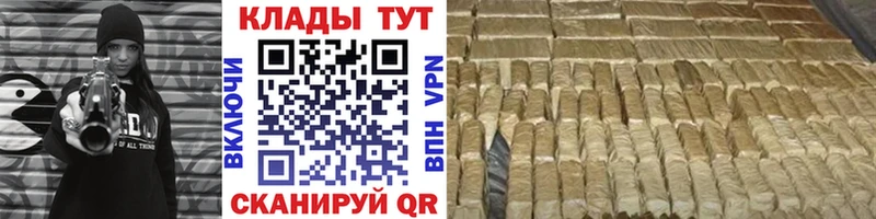 Героин Муравленко