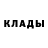 Кетамин ketamine OTRRI