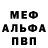 Амфетамин VHQ Elbererth
