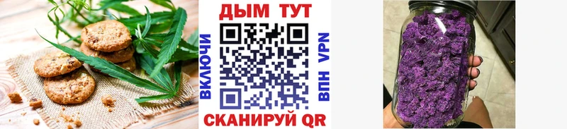Еда ТГК марихуана  Купить закладки  Муравленко 