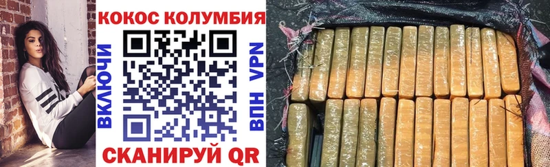 КОКАИН Перу Муравленко