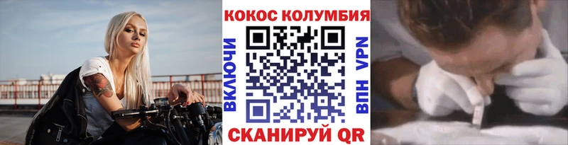 COCAIN Боливия  Купить закладки  Муравленко 