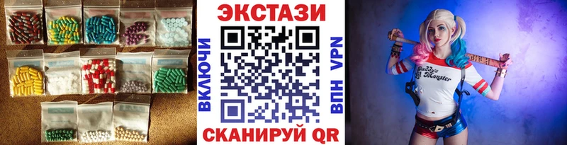 Купить закладки  Муравленко  Экстази louis Vuitton 