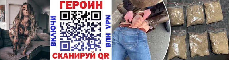 Купить закладки  Муравленко  ГЕРОИН гречка 