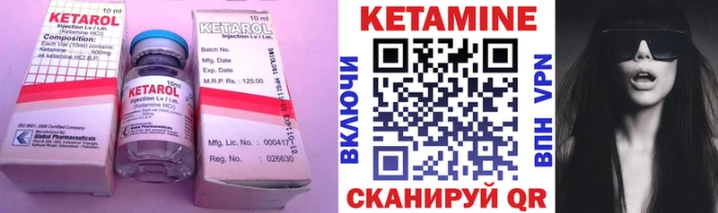 Купить закладки  Муравленко  КЕТАМИН VHQ