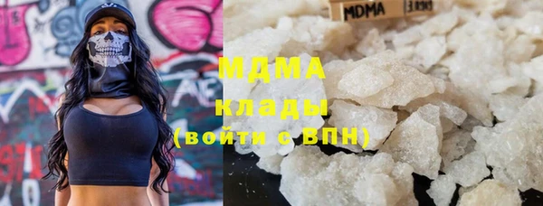 соль курить ск Михайловка