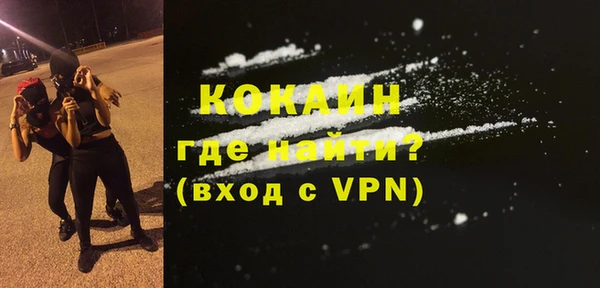 тгк Новый Уренгой