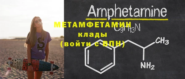 соль курить ск Михайловка