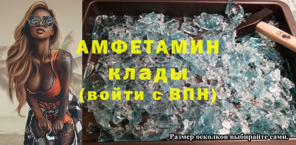 мефедрон мука Нея