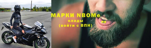 скорость Нефтегорск