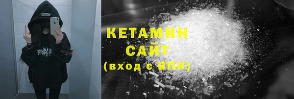соль курить ск Михайловка