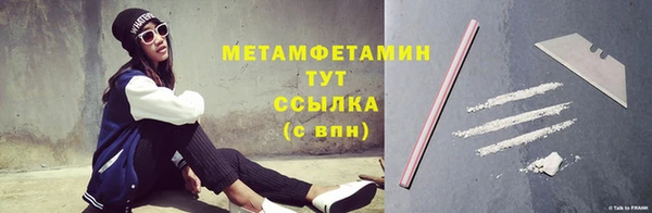 винт Навашино