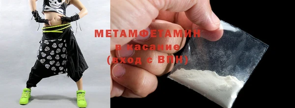 мяу мяу мука Михайловск