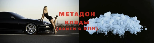 2c-b Орехово-Зуево