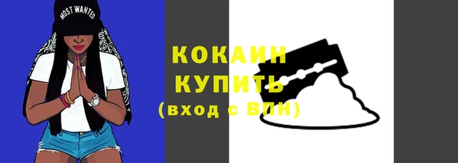 2c-b Орехово-Зуево