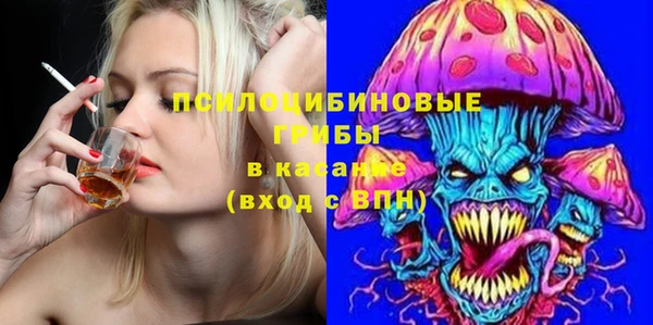 тгк Новый Уренгой