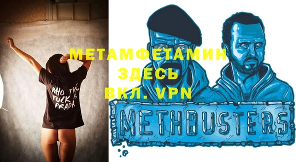 кристаллы Долгопрудный