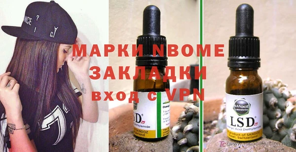 винт Навашино
