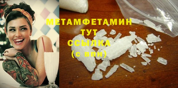 соль курить ск Михайловка