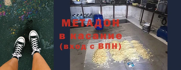 2c-b Орехово-Зуево