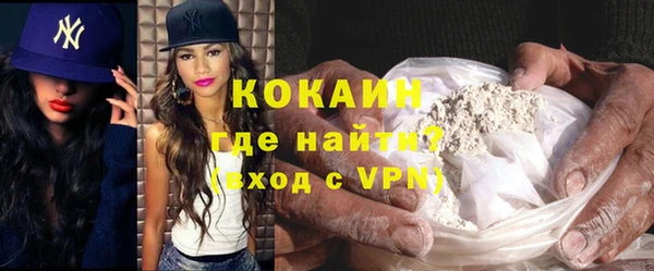 соль курить ск Михайловка