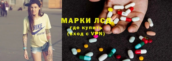 кристаллы Долгопрудный