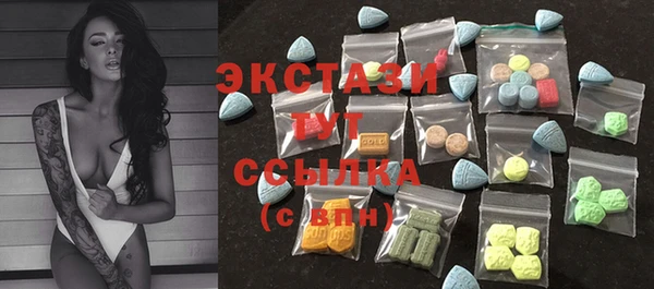 кристаллы Долгопрудный