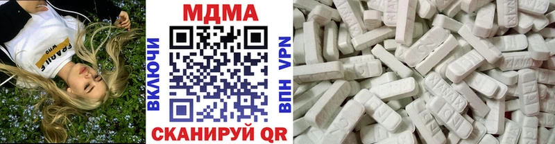 Купить  Муравленко  МДМА молли 