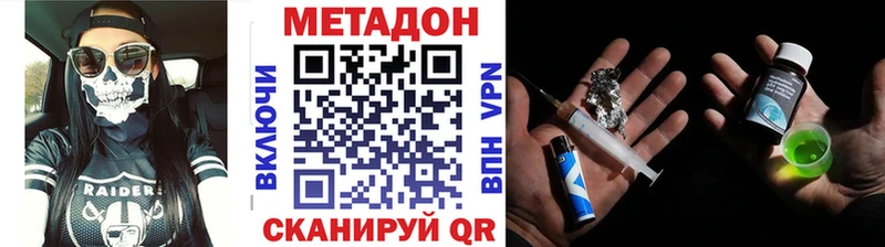 Купить где  Муравленко  МЕТАДОН мёд 