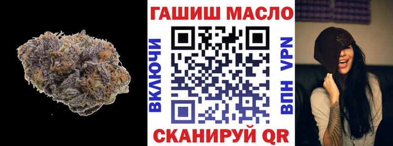 Купить закладки  Муравленко  ТГК вейп 